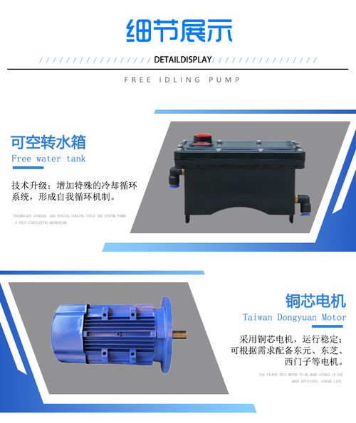 威力奇耐酸堿轉(zhuǎn)塑料自吸泵 廠家直銷的高效化工解決方案