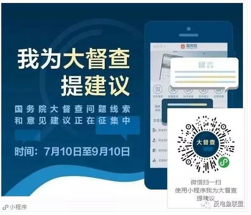加強網(wǎng)絡平臺監(jiān)管 嚴厲打擊電魚設備非法銷售