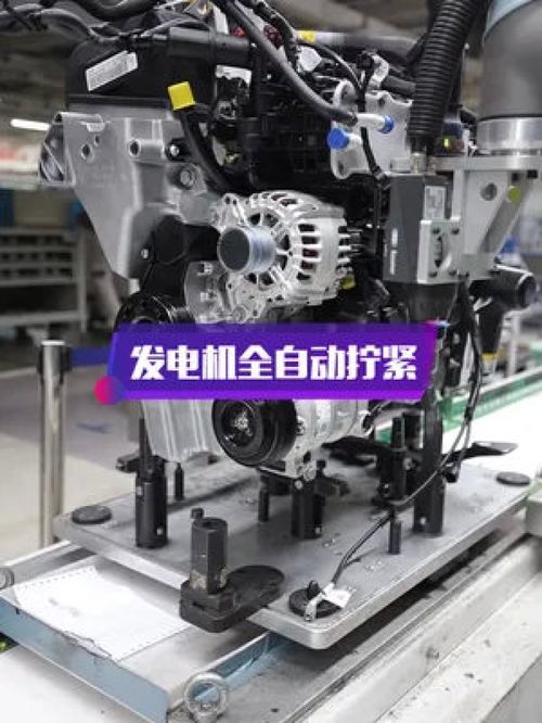 工業(yè)之舞 汽車發(fā)電機(jī)機(jī)器人全自動擰緊與生產(chǎn)全覽